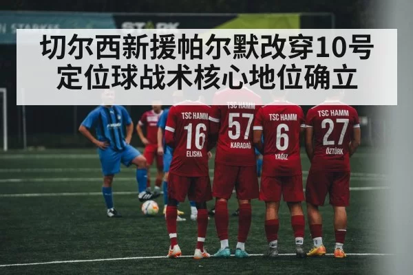 soccer free kick