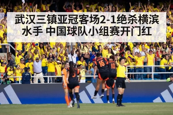 soccer stadium celebration
